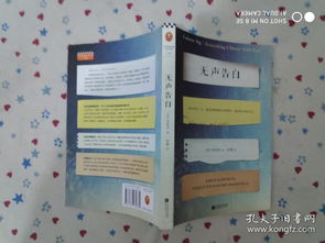 金文文化传播书摊 孔夫子旧书网上的文化守护者