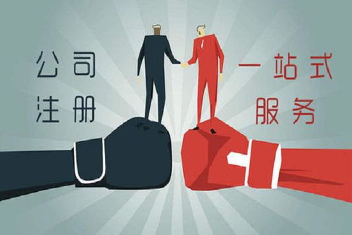 上海注册文化传媒公司全指南 聚焦文化传播领域的机遇与步骤