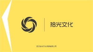 武汉拾光文化传播 以光影为笔，绘城市记忆