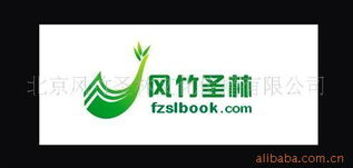 北京风竹圣林文化传播 引领教育创新，深耕文化传播