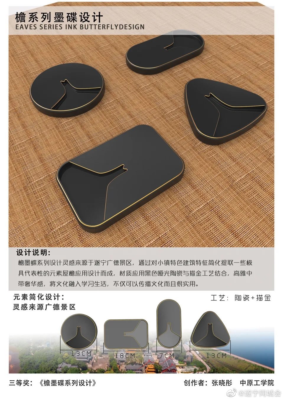 畅游内蒙古，文化传千里