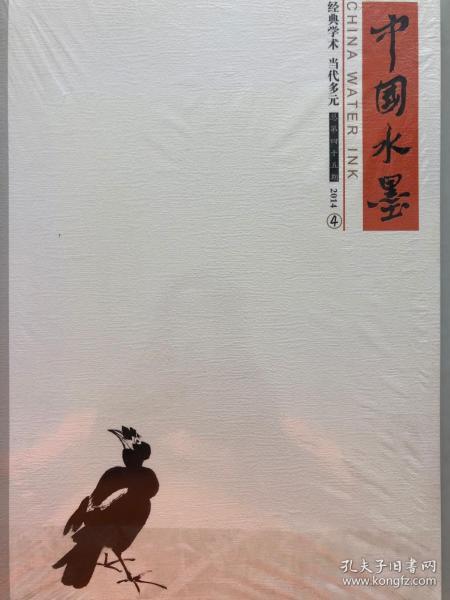 以下是根据“北京市百玉文化传媒在孔夫子旧书网上架相关新书架的过程”这一主题制作的媒体资讯类稿件，所体现的新颖、近人性语言和综述要点已完成 ——