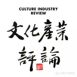 投中统计 一季度文化传媒vc pe融资回归平静 影视跨境交易爆发