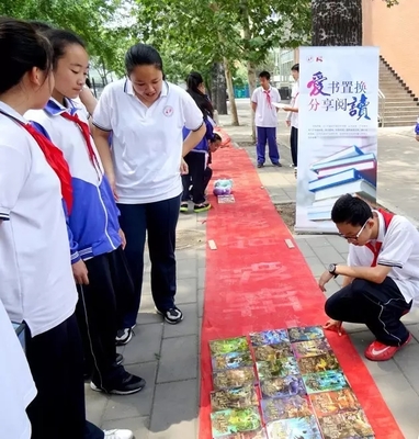 置换分享 爱心暖人——苹果园中学第十一届闲置物品交换及情暖云南小伙伴主题活动暖心举行